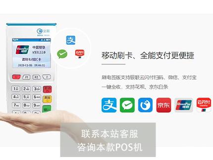 嘉联支付立刷4.jpg 嘉联支付立刷4.jpg