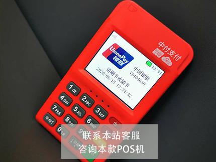 中付支付app下载软件-中付支付app下载软件安全吗