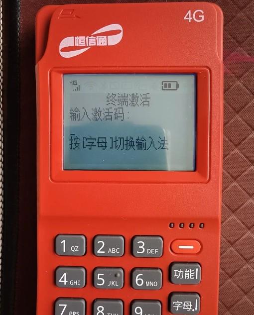 恒信通产品图片